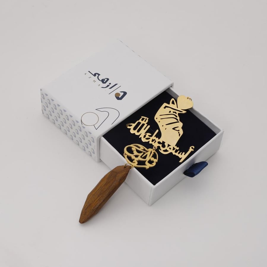 Luxury car pendant (plated with gold water)