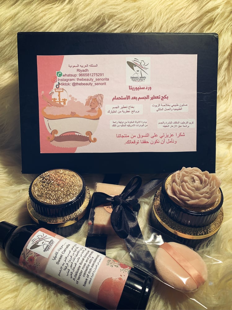 Seniorita flower package for body fragrance after shower
