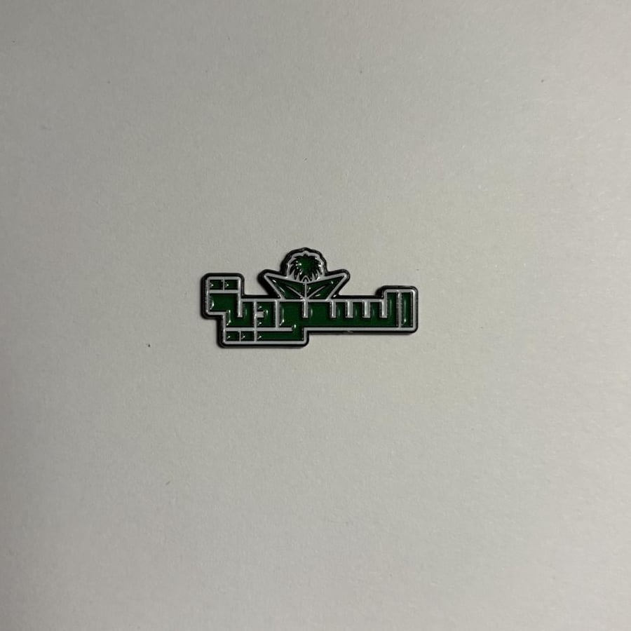 ملصقات معدنية الخطوط السعودية