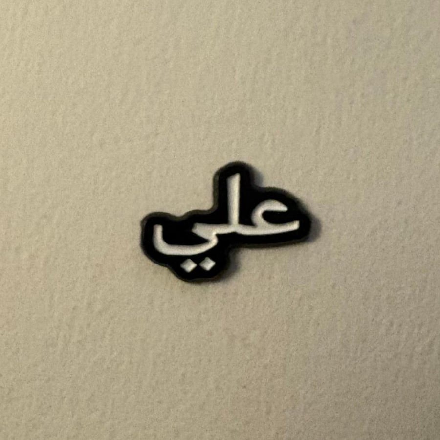 ملصقات معدنية علي