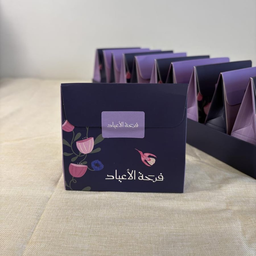 بكج العيد 12 تعليقات للجوال الوان و اشكال عشوائية