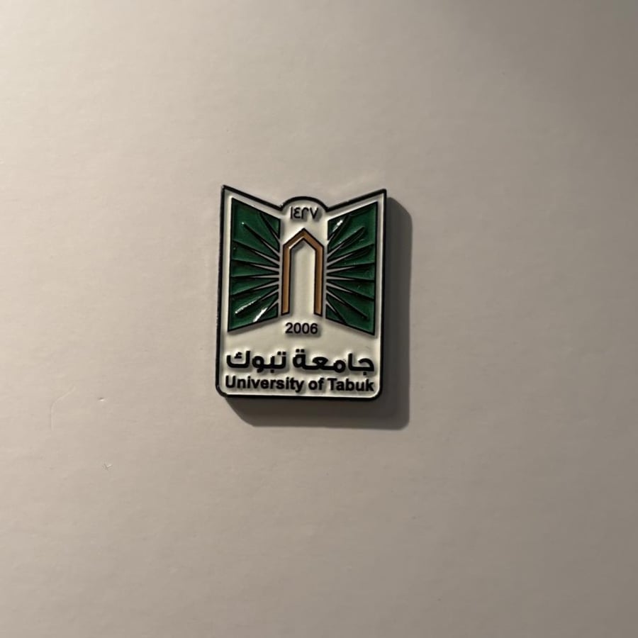 ملصقات معدنية جامعة تبوك