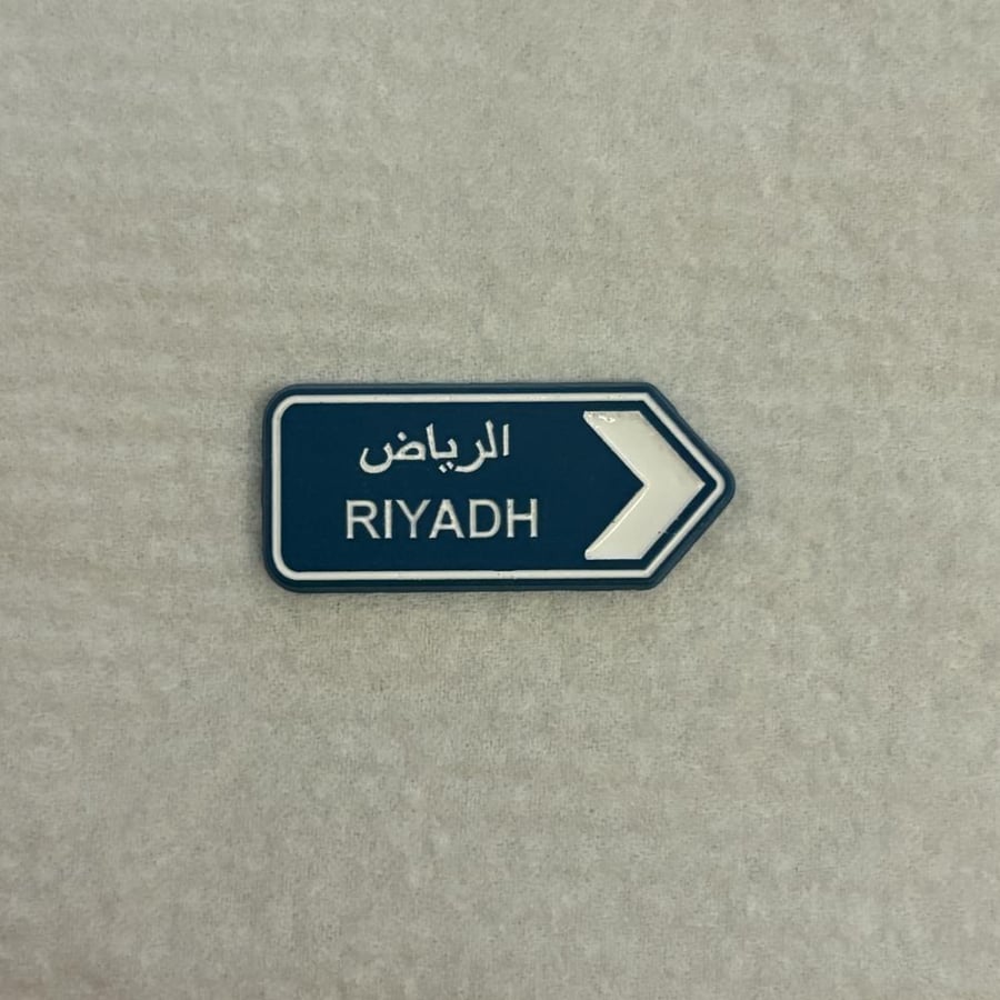 ملصقات معدنية الرياض