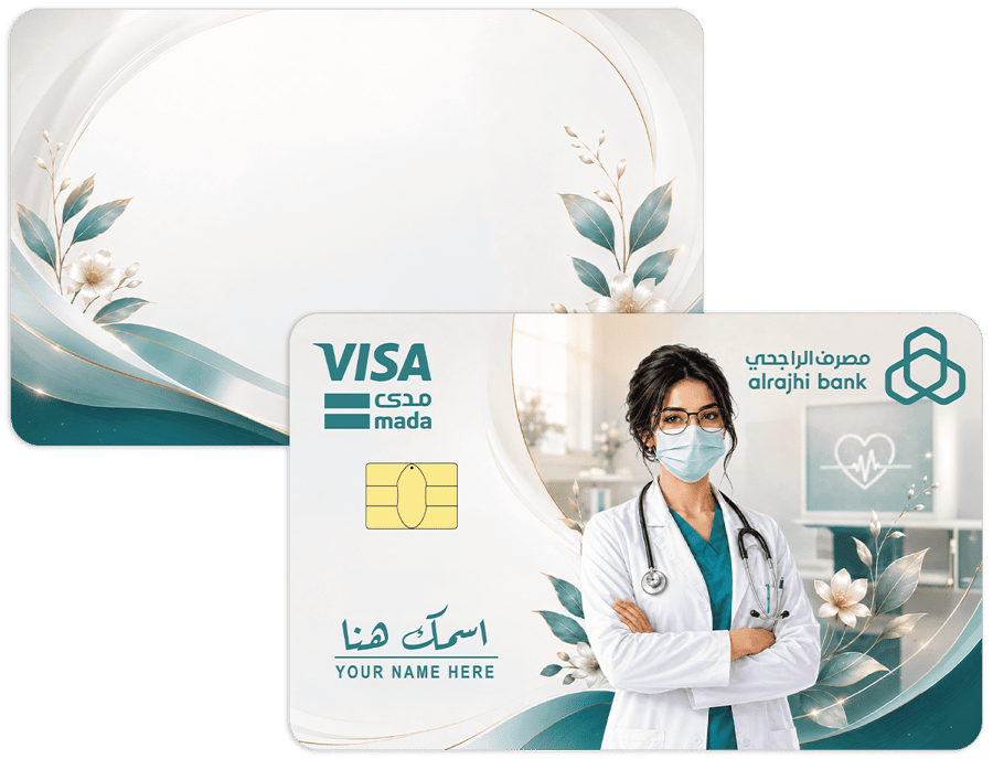 ستيكر بطاقة صراف - تخصص طب
