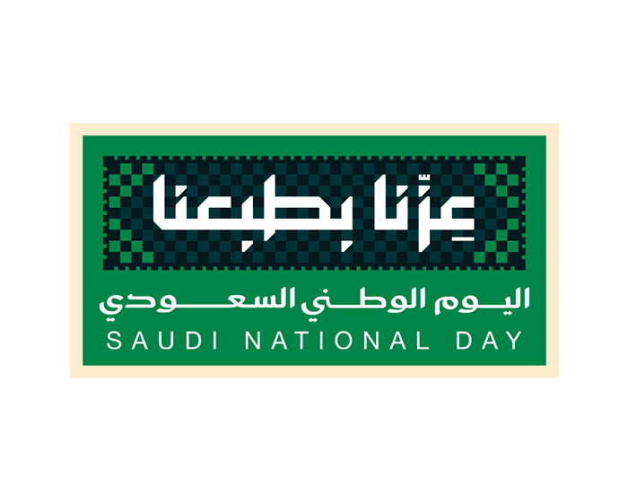 ستيكر عزنا بطبعنا
