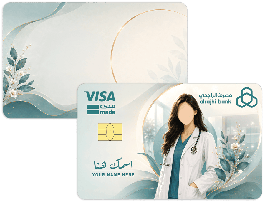 ستيكر بطاقة صراف - تخصص طب