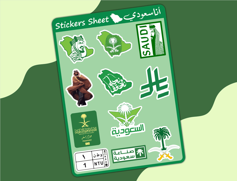 ستيكرات أنا سعودي