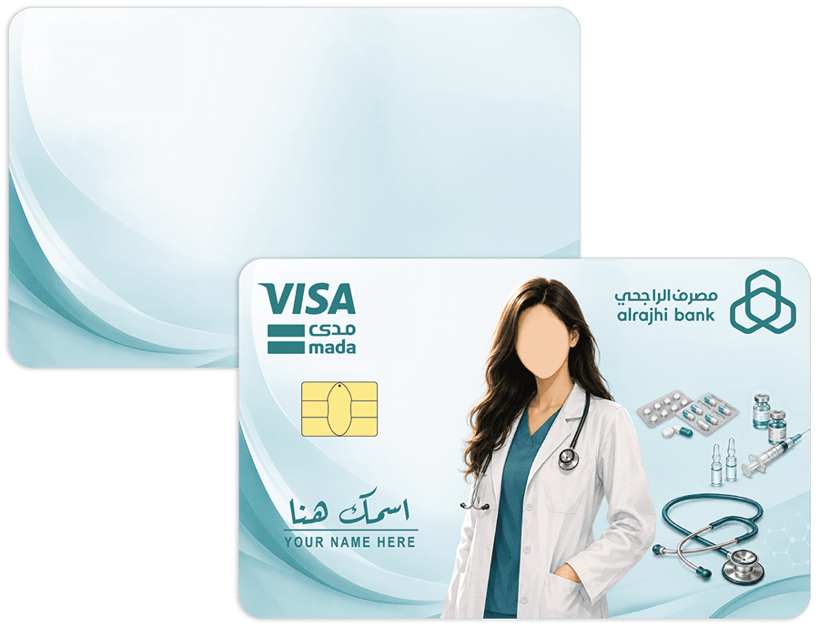 ستيكر بطاقة صراف - تخصص طب