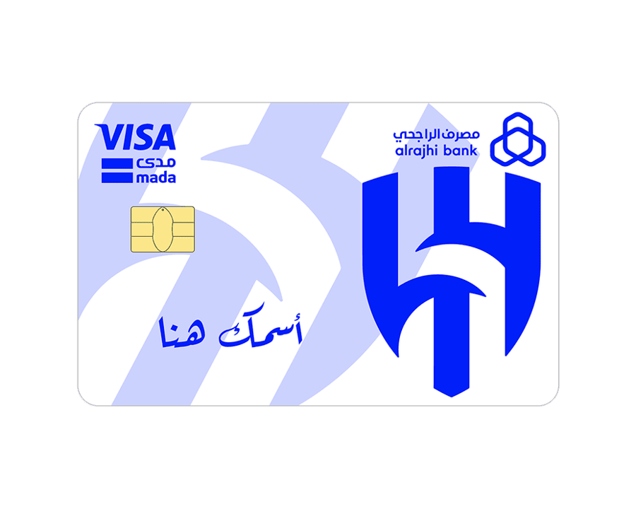 ستيكر بطاقة صراف - نادي الهلال