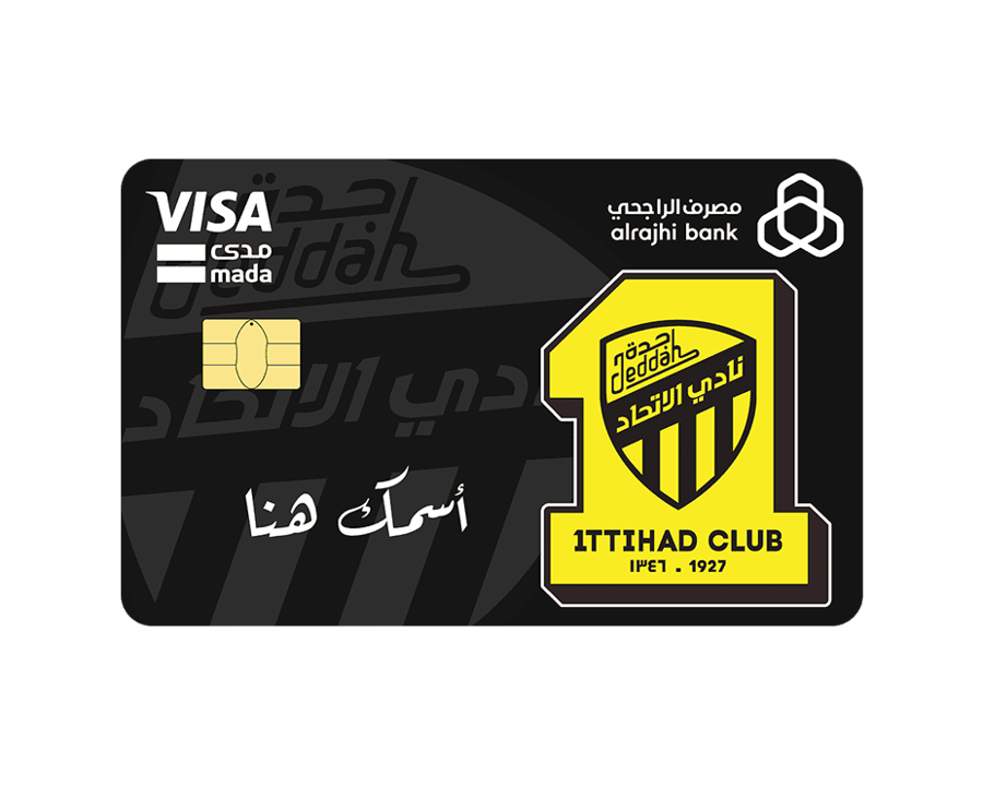 ستيكر بطاقة صراف - نادي الاتحاد