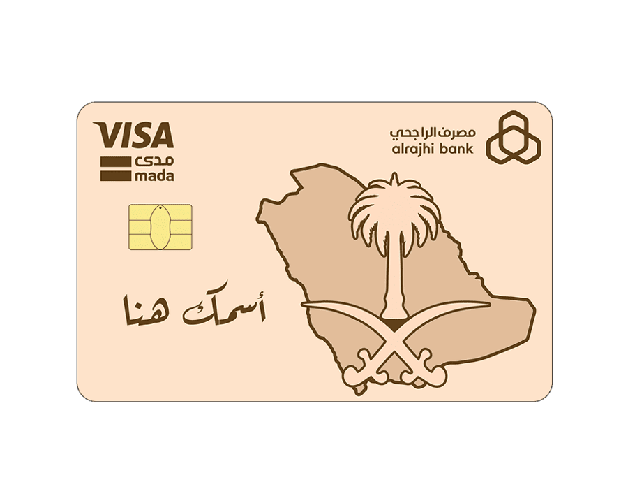 ستيكر بطاقة صراف - التراث السعودي