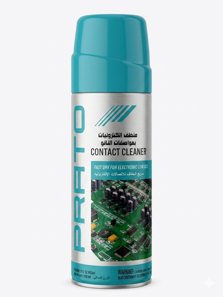 منضف الكترونيات 450ml