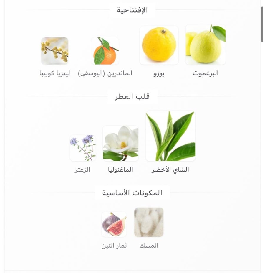 ولنق تشا من نيشاني
