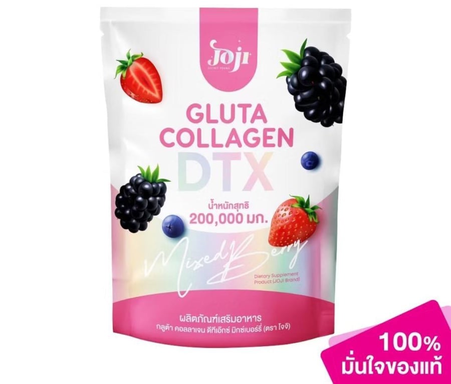 جوجي جلوتا كولاجين DTX للتفتيح ونضارة البشرة بنكهة التوت – Gluta Collagen DTX