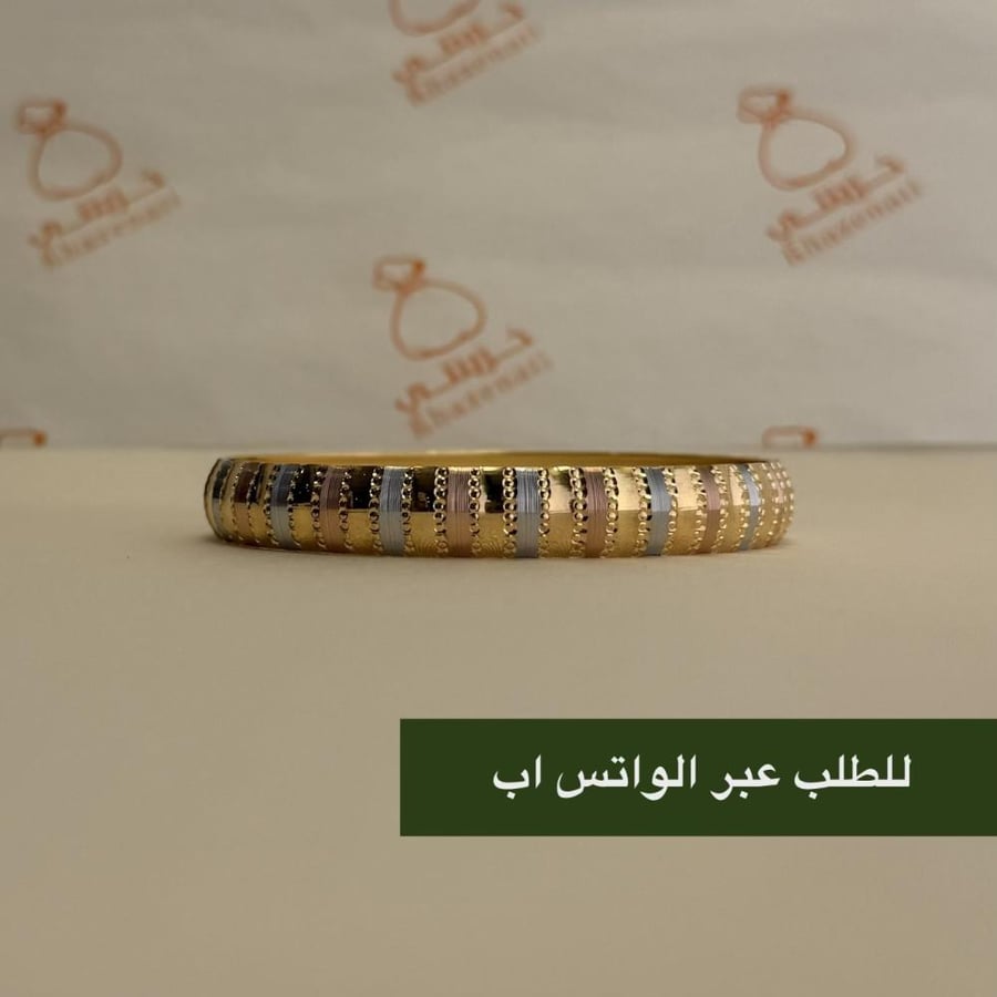 غوايش خزينة عيار 22