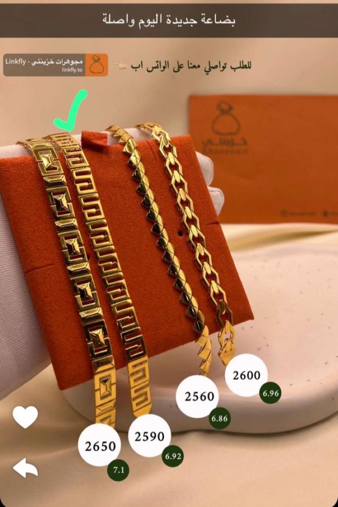 سوارة عيار 21