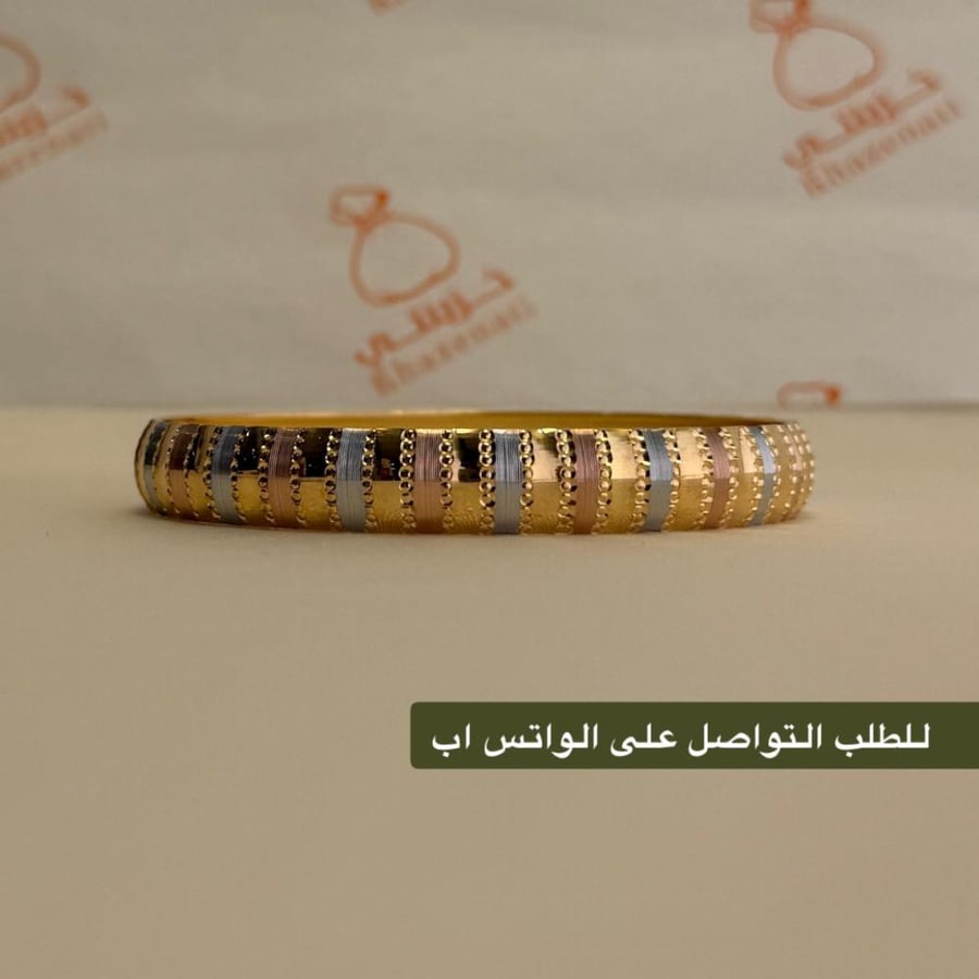 غوايش خزينة عيار 22