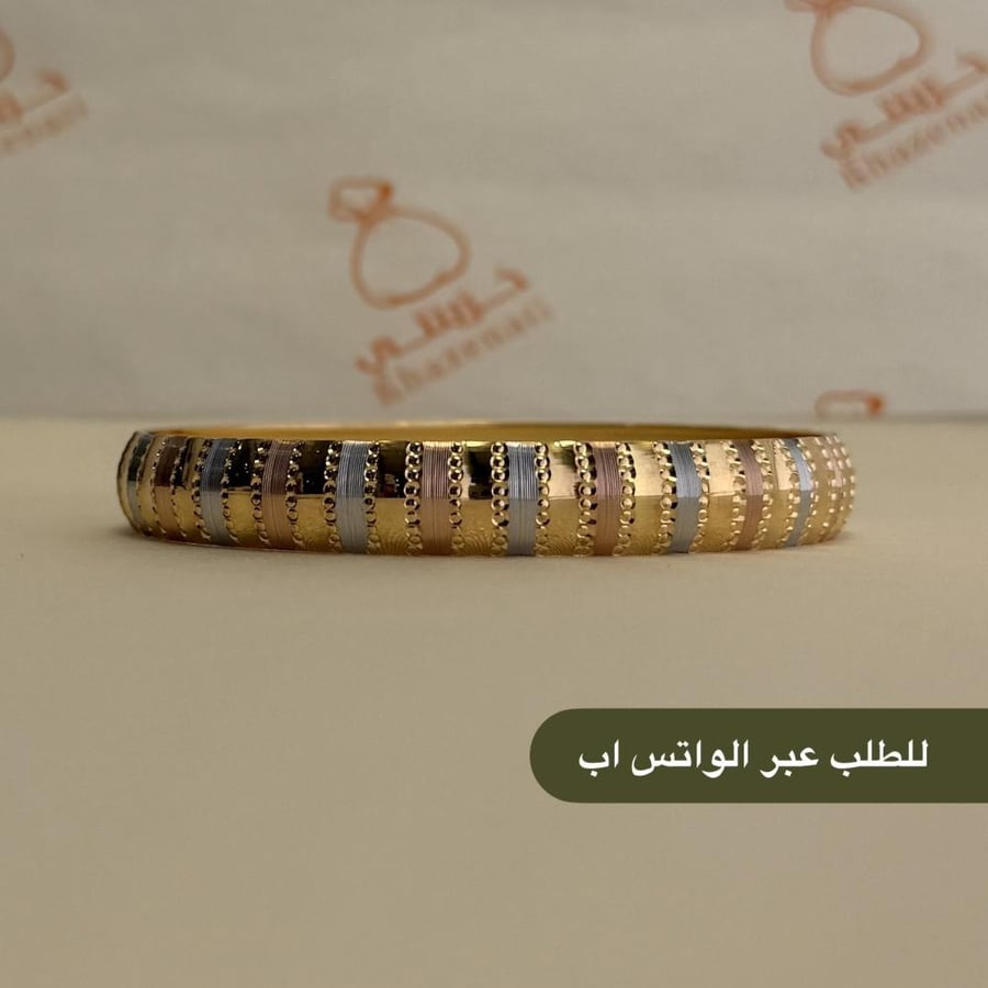 غوايش خزينة عيار 22