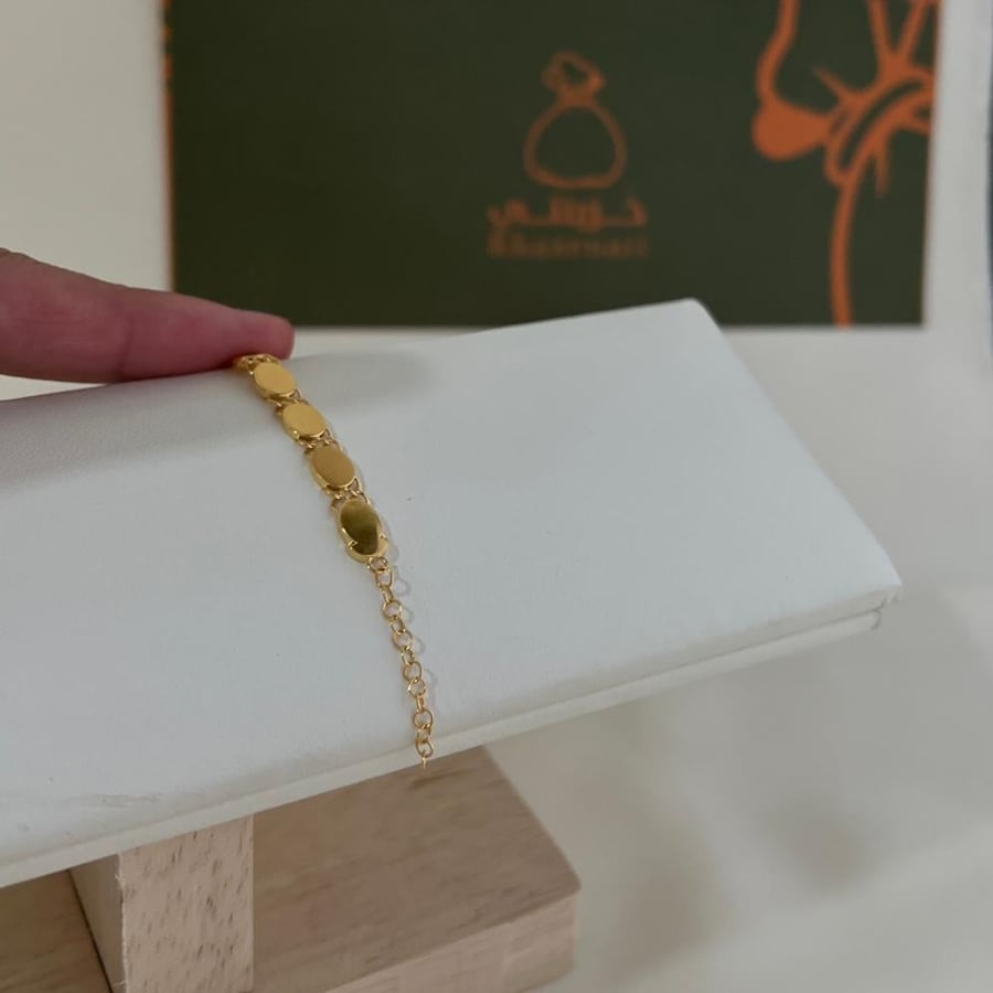 سوارة عيار 21