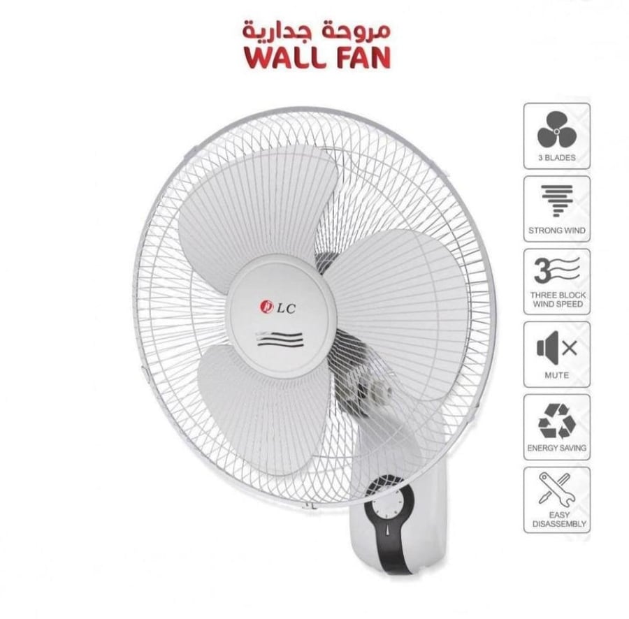 دي ال سي مروحة جدارية | DLC-1640W