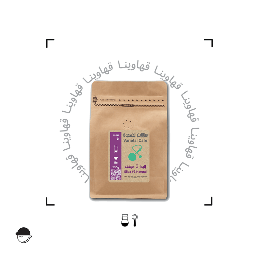 إليدا 34 | بنما | سلالات القهوة | 250G