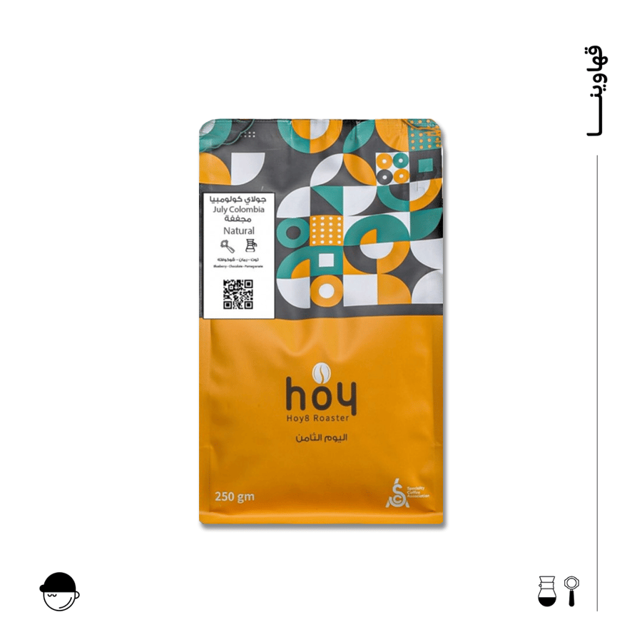 جولاي | كولومبيا | اليوم الثامن | 250G