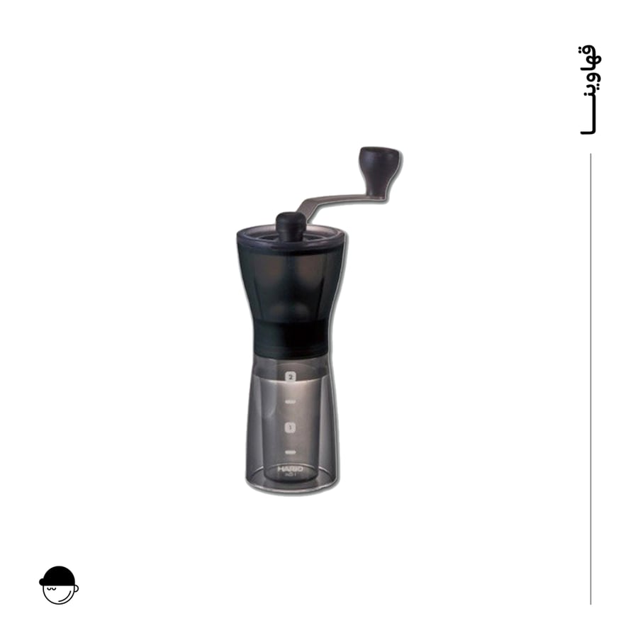 مطحنة هاريو mini slim plus