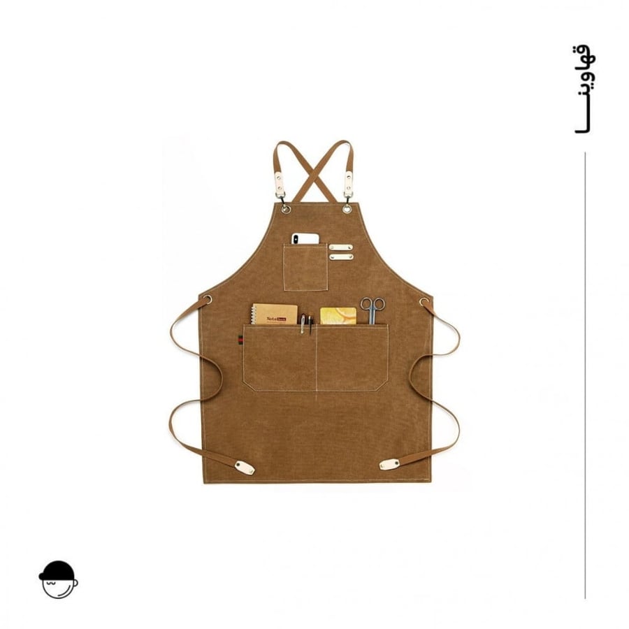 مريلة الباريستا