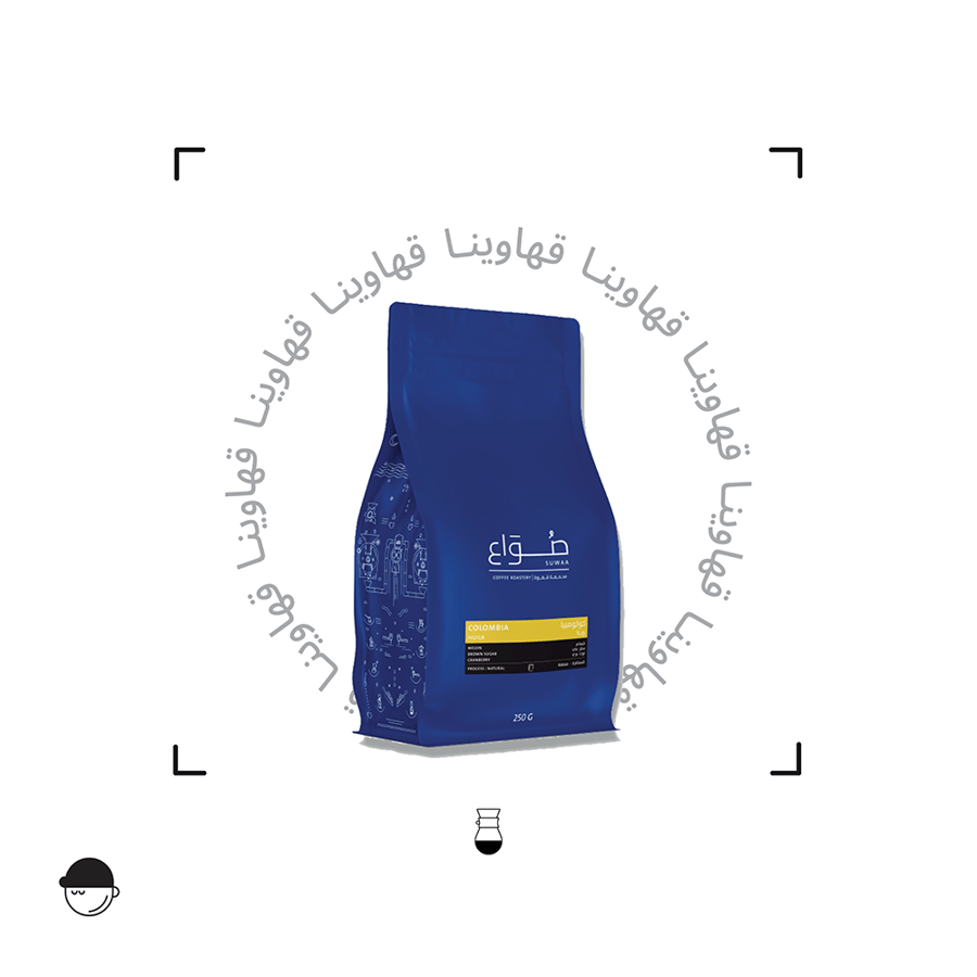 ويلا | كولومبيا | محمصة صواع | 250G