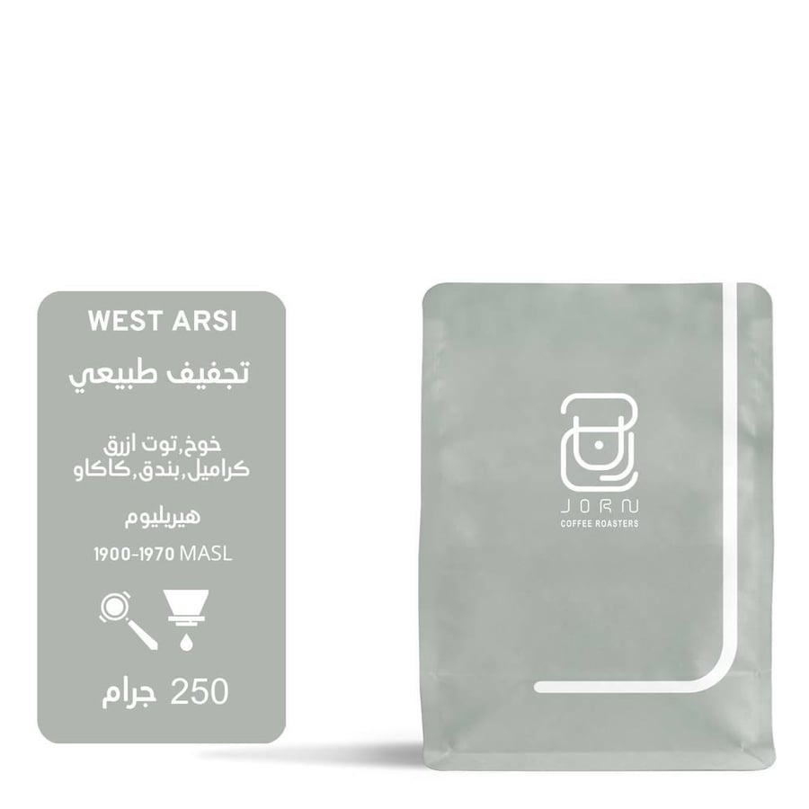 ويست ارسي | اثيوبيا | جرن | 250 G