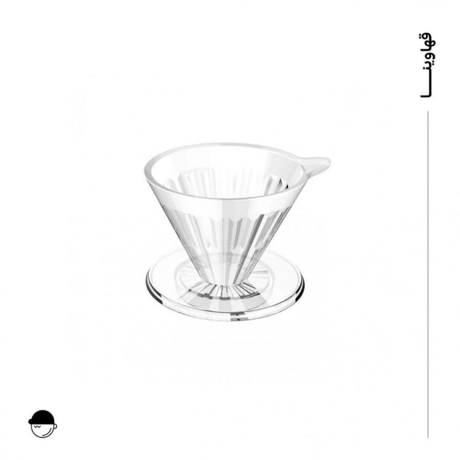 قمع تقطير كريستال تايمور TIMEMORE V60 | 00