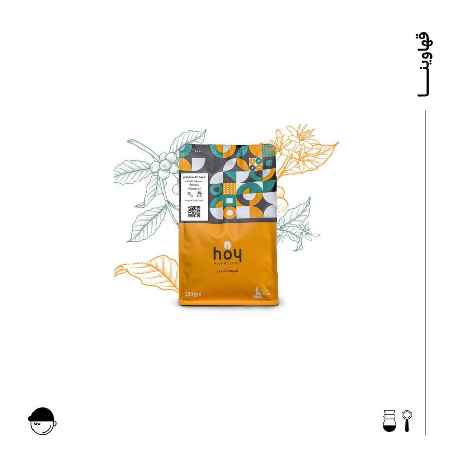 Vinka | El Salvador | Eighth day | 250G