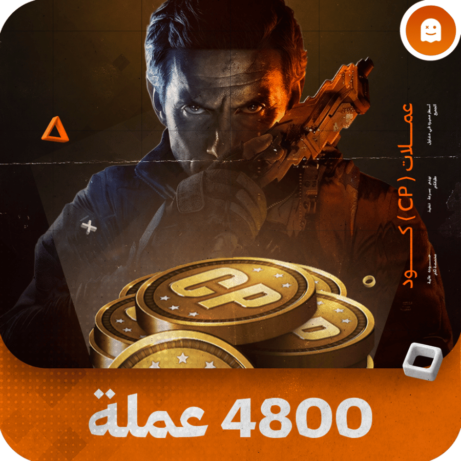 4800 عملة CP