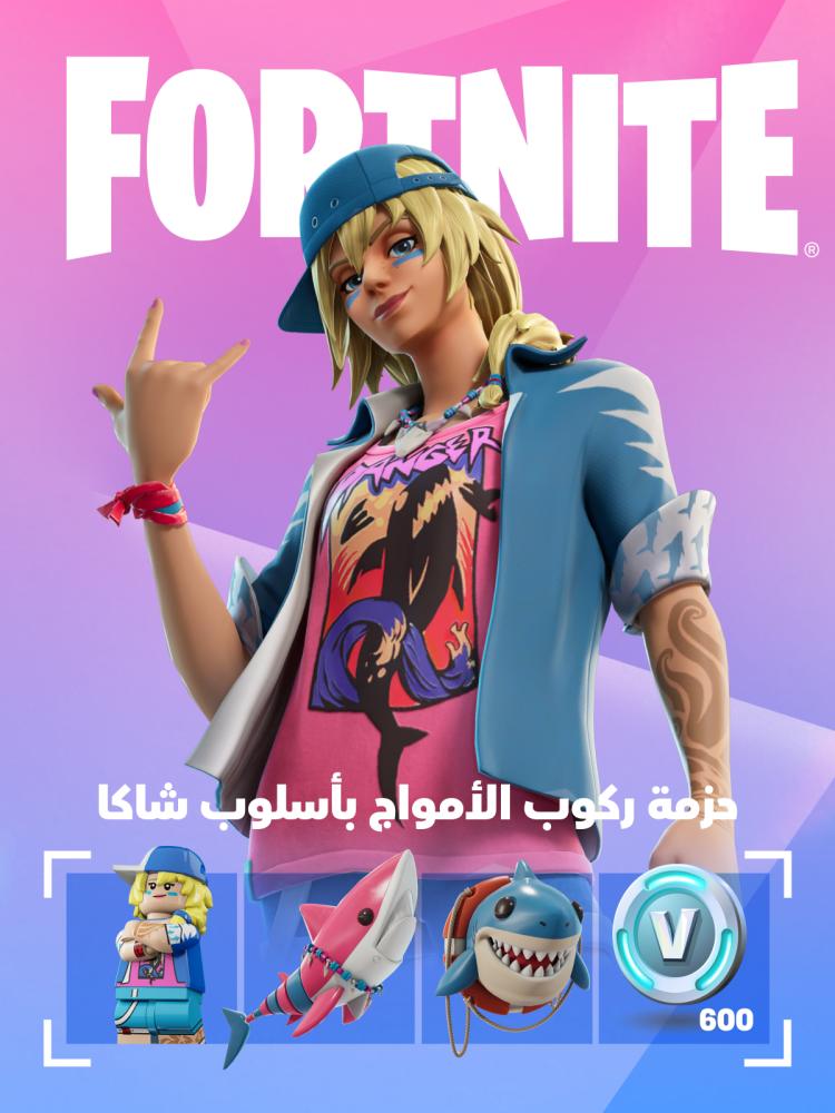 حزمة الأربعة دولار