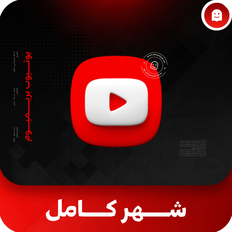 شهر كامل