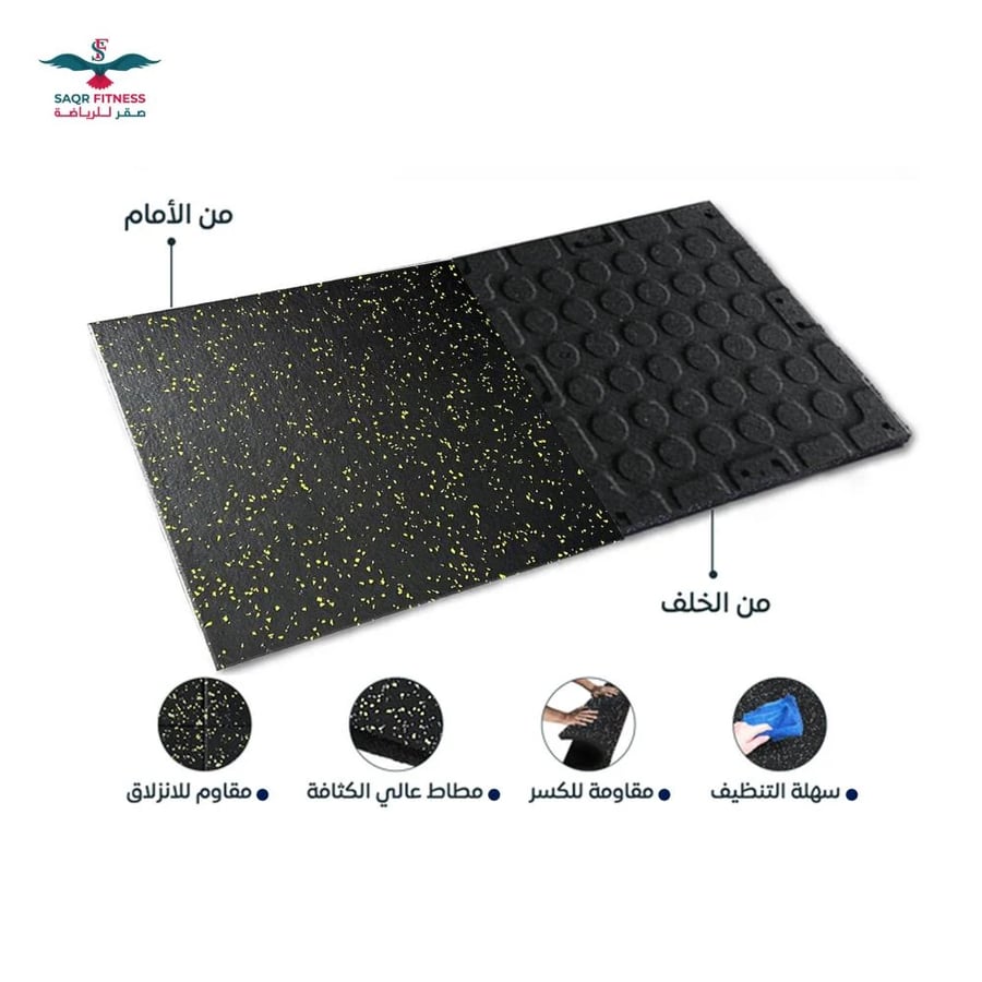 High quality black and yellow rubber gym flooring