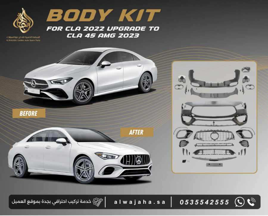 بدي كت تحويل مرسيدس cla200 موديل 2020 الى cla45 موديل 2024
