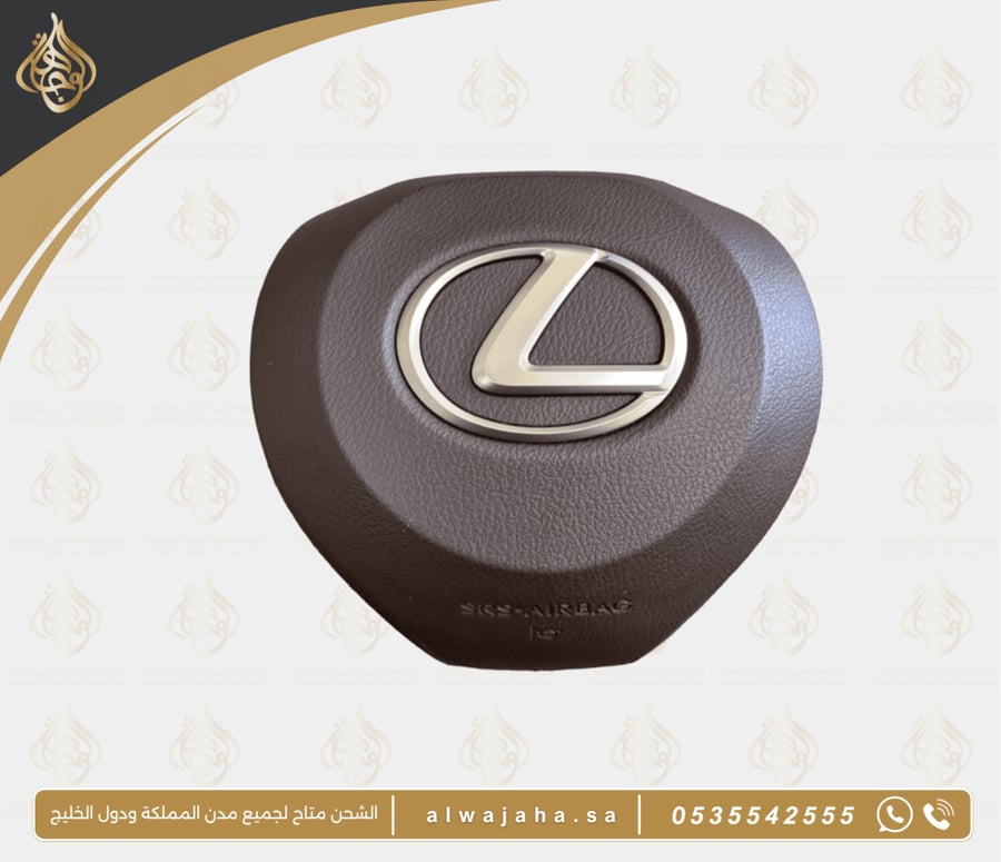 ايرباق لكزس RX 2020