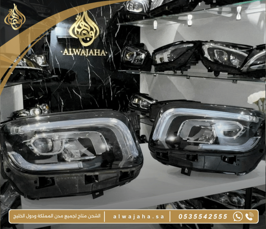 LED Headlight GLE W167
