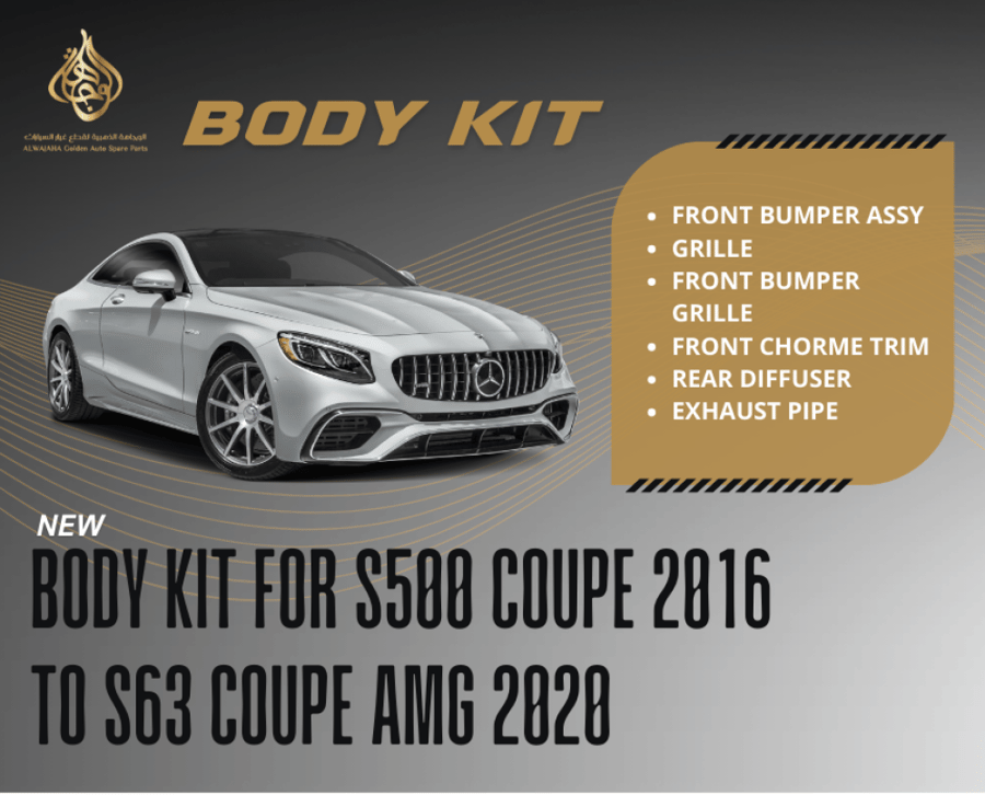 بدي كت تحويل مرسيدس S500 كوبيه (2015–2017) إلى  S63 AMG (2020)