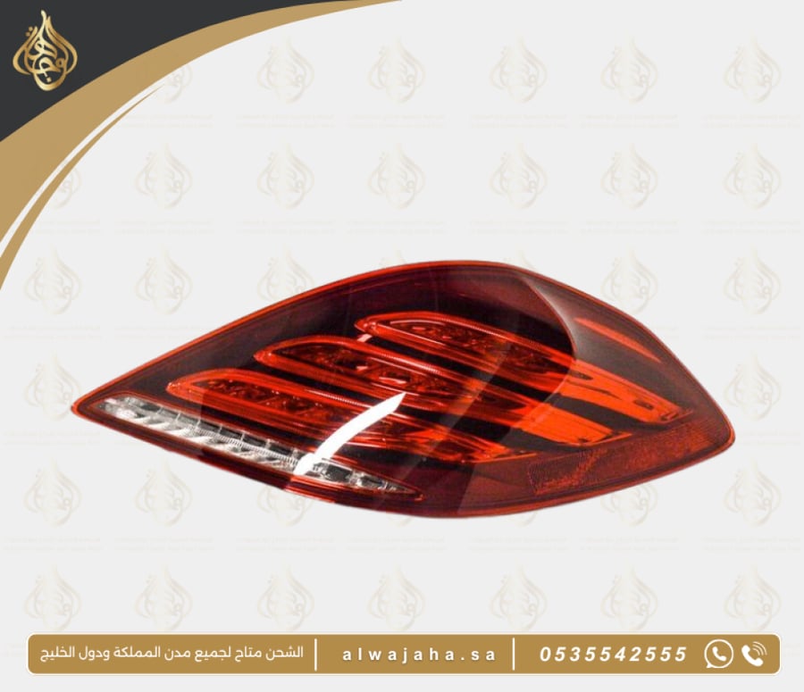 Tail Light Right W222