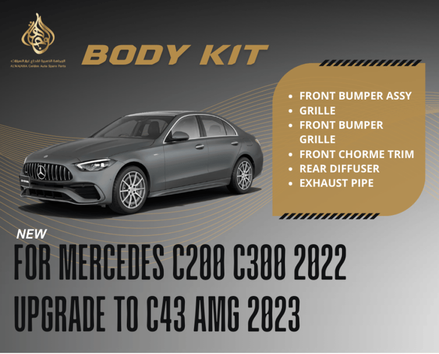 بدي كت تحويل مرسيدس C200 / C300 (موديل 2022) إلى موديل C43 AMG 2023