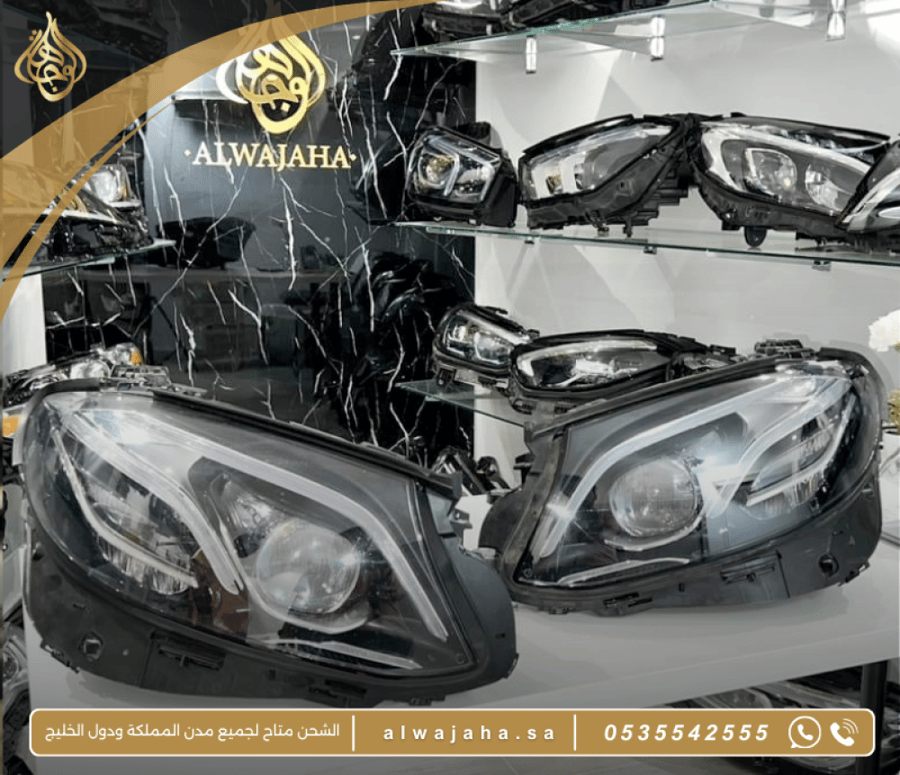 MultiBeam LED Headlight W213