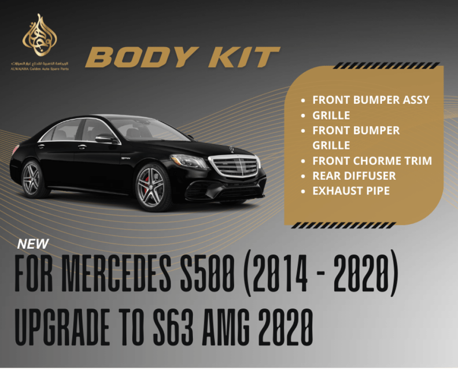 بدي كت تحويل مرسيدس s500 موديل 2014 الى s63 موديل 2020