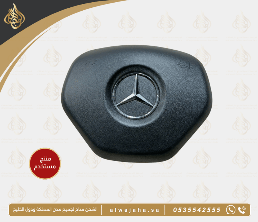 إيرباق طارة مرسيدس E-Class موديل 2014 أصلي  – متوافق مع W212