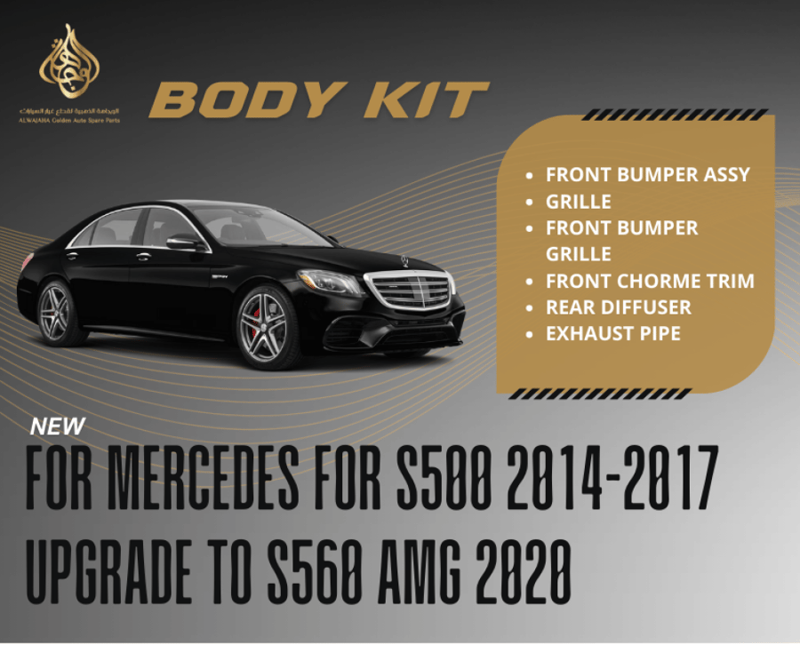 بدي كت تحويل مرسيدس S-Class سيدان (2014–2017) إلى تصميم S560 AMG موديل 2020