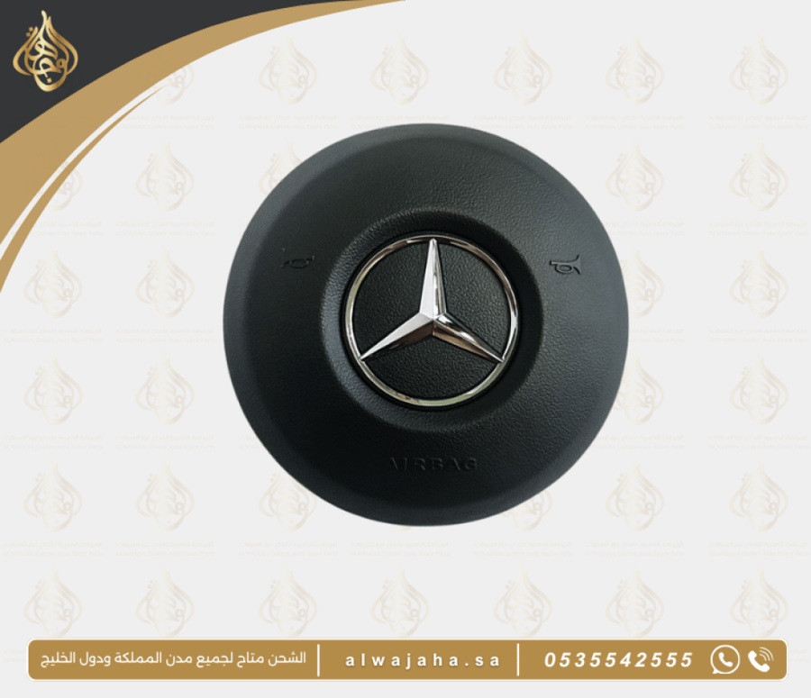 إرباق مرسيدس E-Class أصلية – متوافقة مع W213 موديل 2022