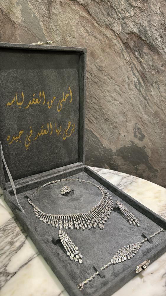 طقم تصميم الماس