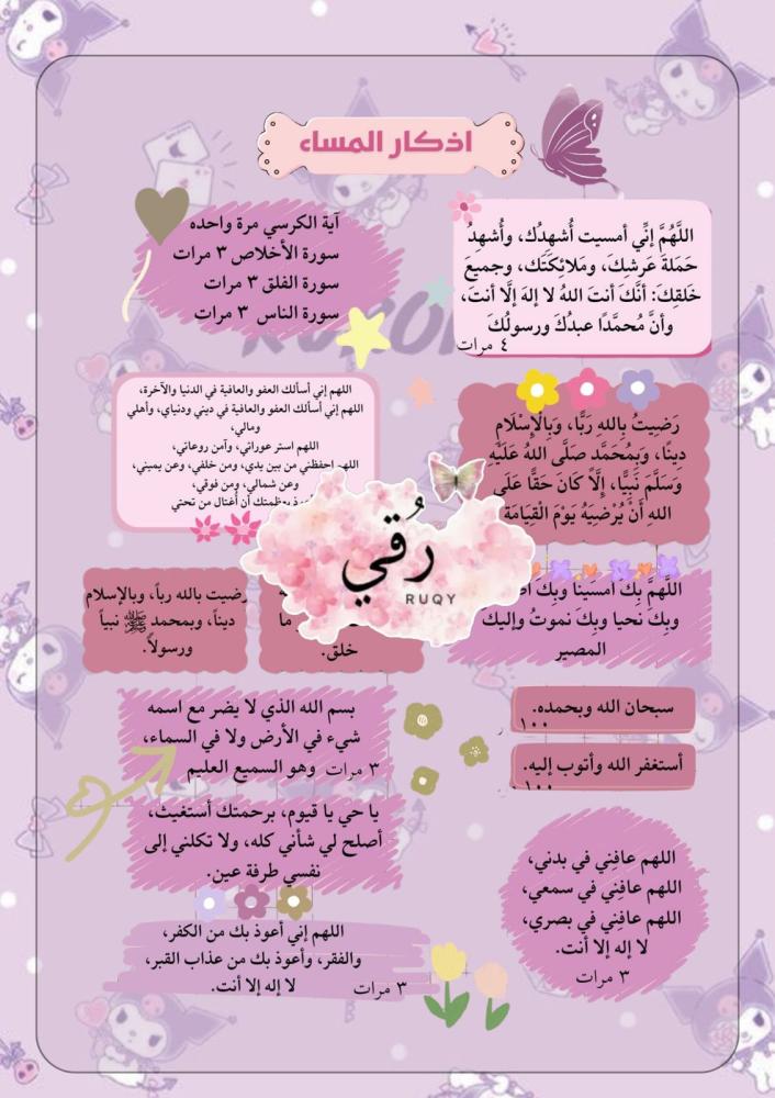 ملف انجاز كرومي