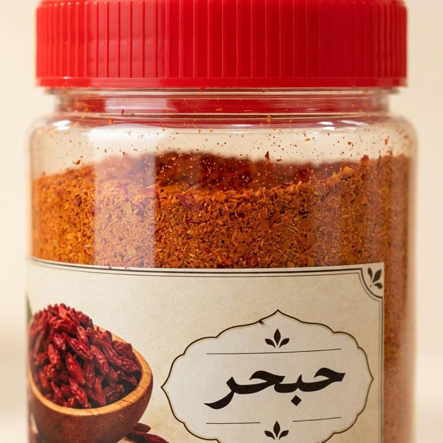 بهارات حبحر